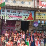 आधी रोटी खाएंगे देश को बचाएंगे, बीएसवीएस का संकल्प