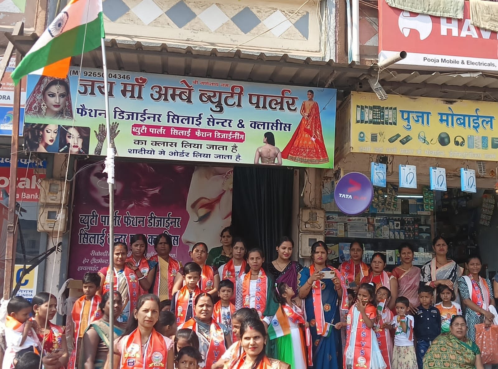 आधी रोटी खाएंगे देश को बचाएंगे, बीएसवीएस का संकल्प