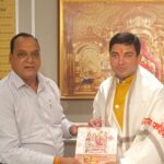 श्री सिद्धिविनायक मंदिर ट्रस्ट के कोषाध्यक्ष आचार्य पवन त्रिपाठी का समरस ने किया सम्मान