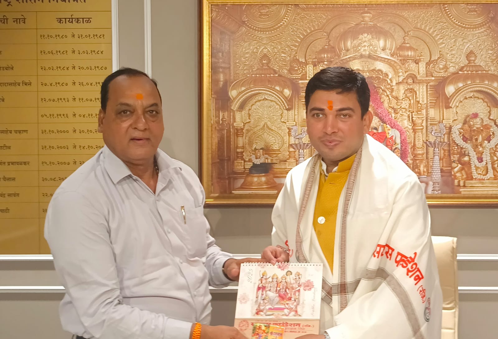 श्री सिद्धिविनायक मंदिर ट्रस्ट के कोषाध्यक्ष आचार्य पवन त्रिपाठी का समरस ने किया सम्मान