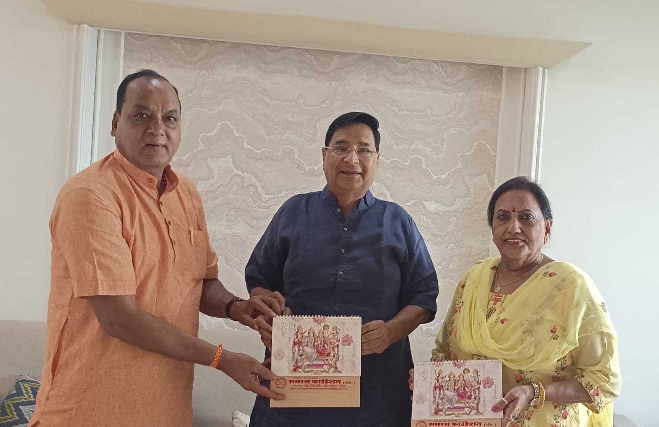 चित्रसेन सिंह ने किया समरस फाउंडेशन की सामाजिक सेवाओं की सराहना