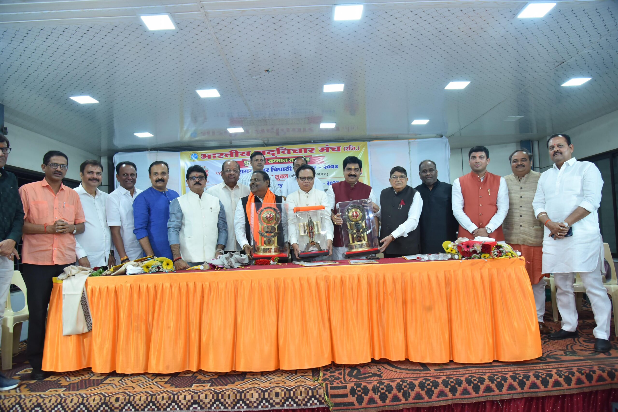 भारतीय सदविचार मंच का भव्य सम्मान समारोह संपन्न
