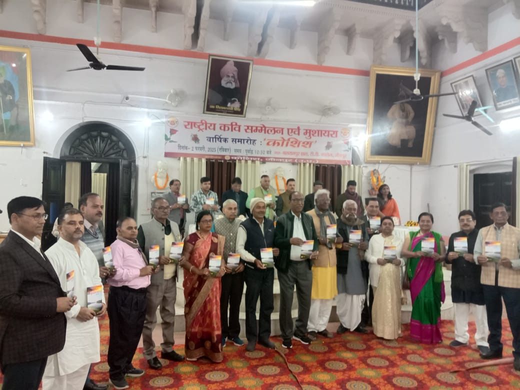 साहित्यिक संस्था कोशिश के वार्षिकोत्सव पर ऋत्विक स्वर का लोकार्पण