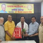 जौनपुर के युवा अधिवक्ता अरविंद कुमार यादव का समरस ने किया सम्मान