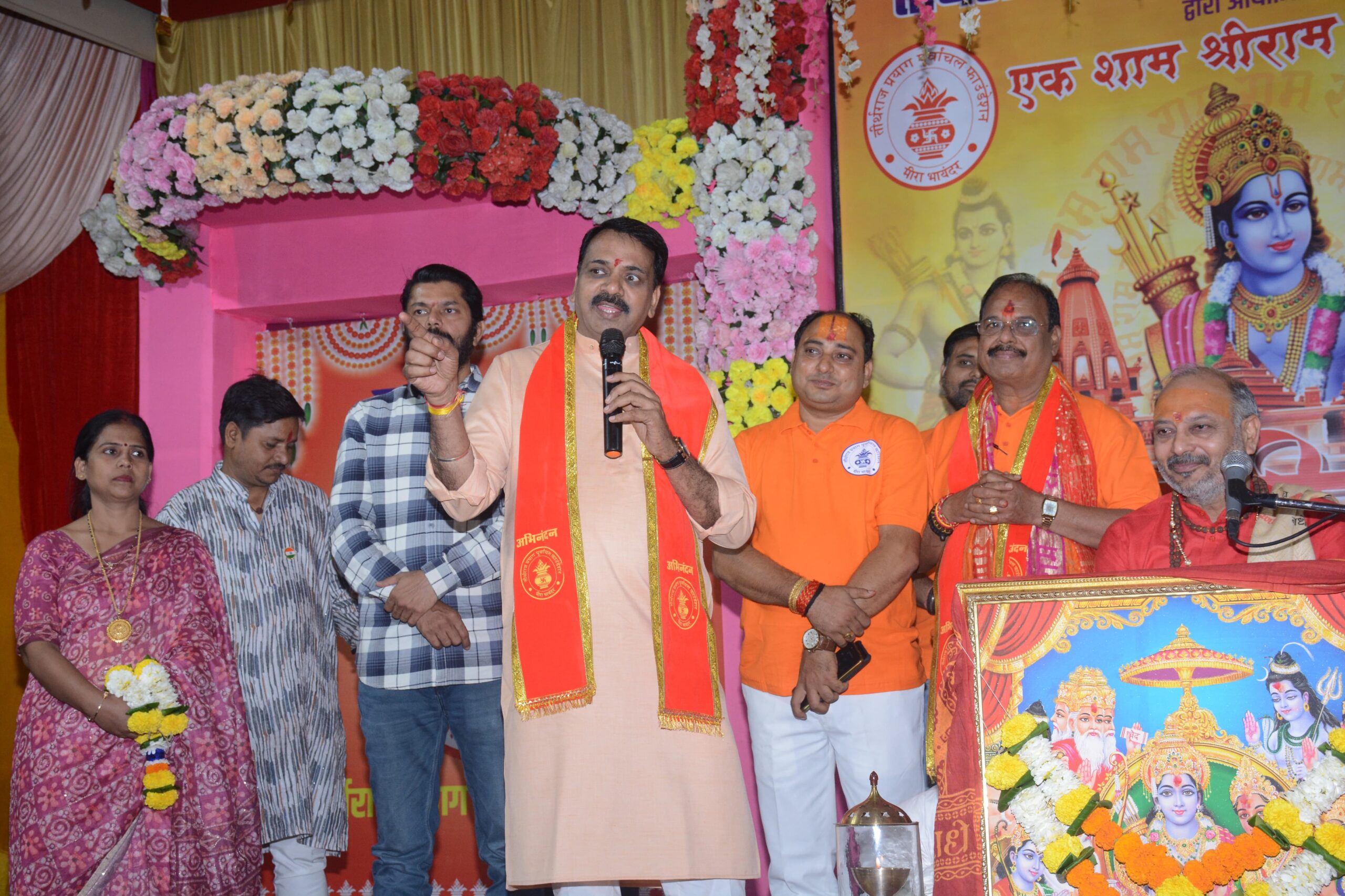 एक शाम श्री राम के नाम कार्यक्रम में पहुंचे विधायक नरेंद्र मेहता