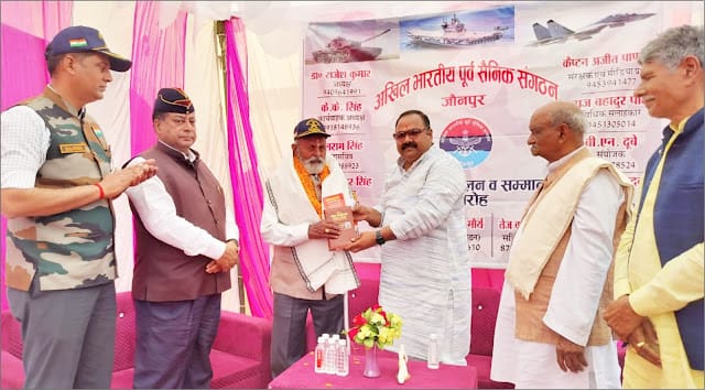 जौनपुर में हुआ पूर्व सैनिक मिलन सम्मान समारोह का आयोजन