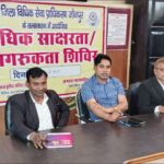 विधिक साक्षरता जागरूकता शिविर में लोगों को किया गया जागरूक, दी गयी जानकारी