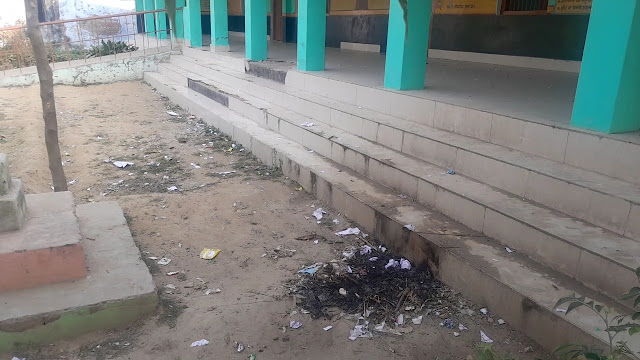 प्रधानाध्यापक और चपरासी के बीच हुआ गहरा विवाद