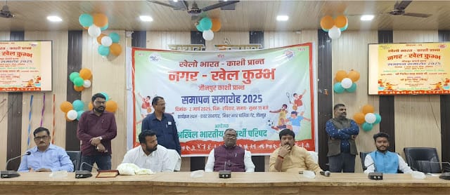 खेल कुम्भ में ABVP ने खिलाड़ियों को किया सम्मानित