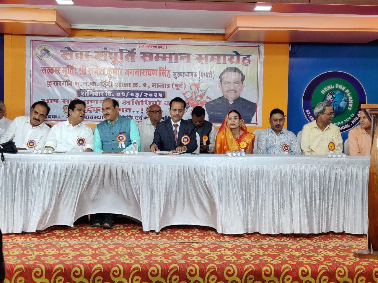 मनपा शिक्षक राजेश सिंह का सम्मान समारोह संपन्न