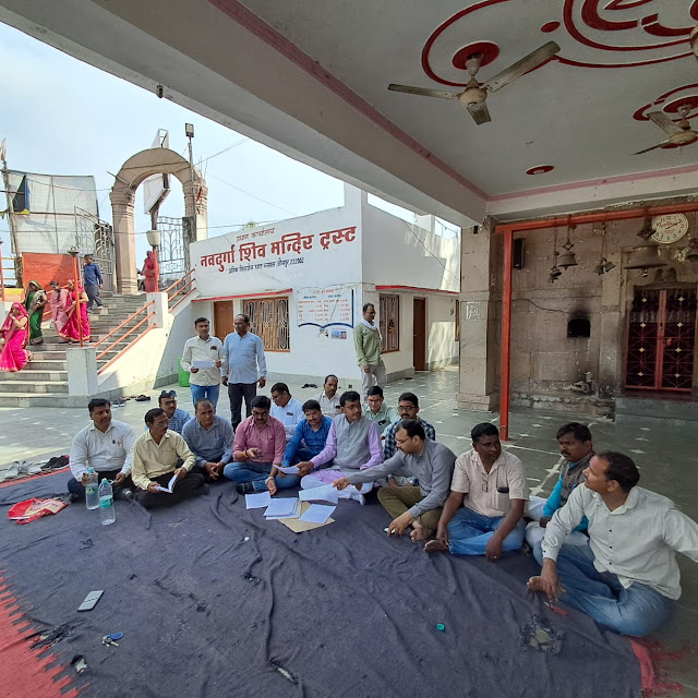 शिक्षकों ने बैठक के दौरान पुरानी पेंशन पर की चर्चा