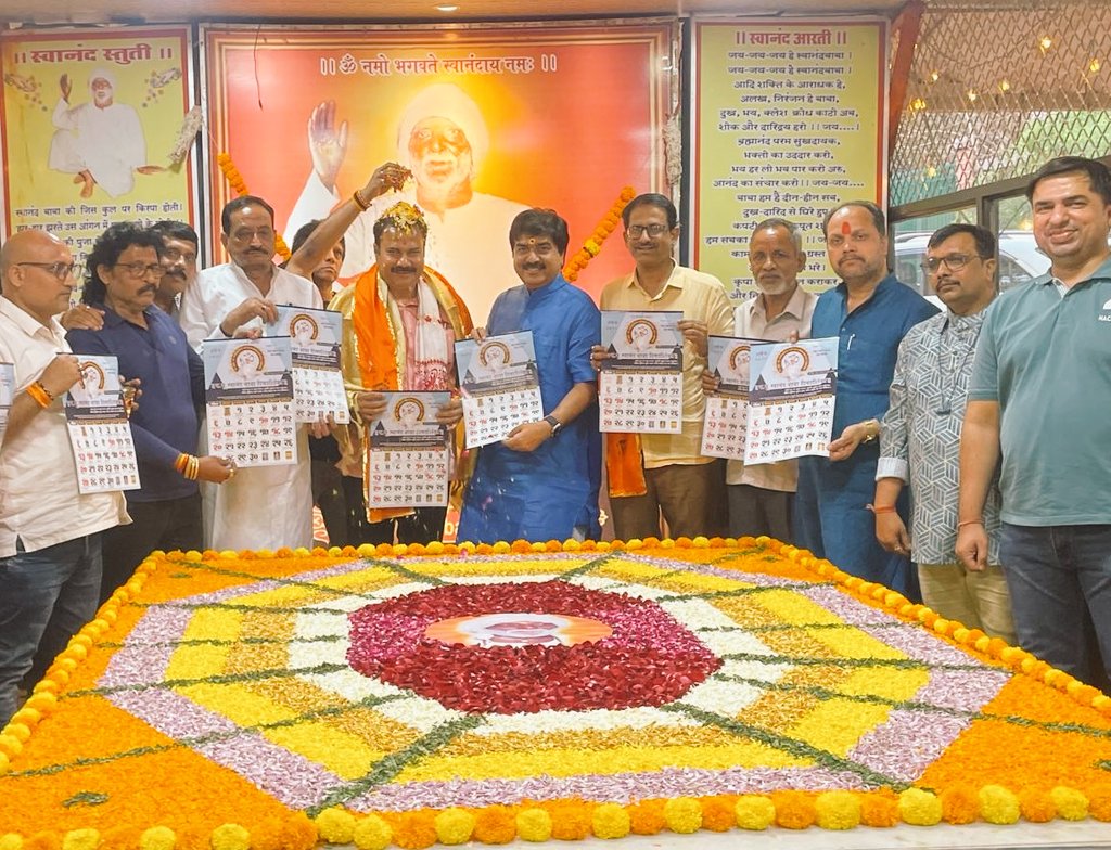 ठाणे के स्वानंद बाबा आश्रम में खेली गई फूलों की होली