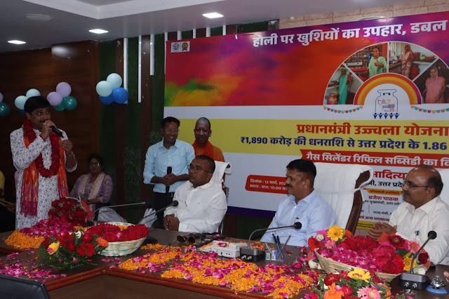 कलेक्ट्रेट में जमकर खेली गई होली