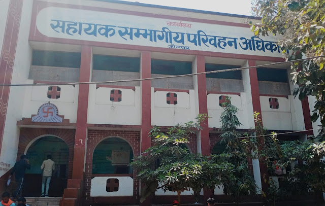 आरटीओ वाराणसी ने छापा मारा तो खुली बड़ी पोल,