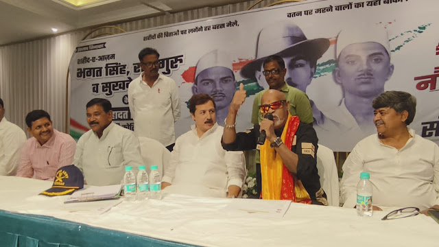 शहीद भगत सिंह से प्रेरणा लेकर राष्ट्रहित में काम करे युवा - धनंजय सिंह