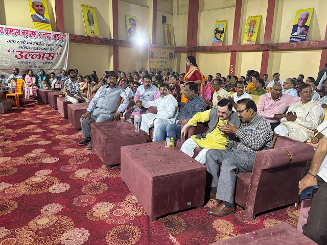 कायस्थ समाज ने मनाया भव्य रंगोत्सव