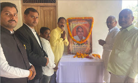 प्रमोद सिंह ने वरिष्ठ नेता के निधन पर श्रद्धांजलि अर्पित करते हुए किया दुख व्यक्त