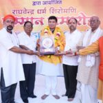 आचार्य पवन त्रिपाठी समेत 6 विभूतियां को राघवेंद्र सेवा मंच ने किया सम्मानित