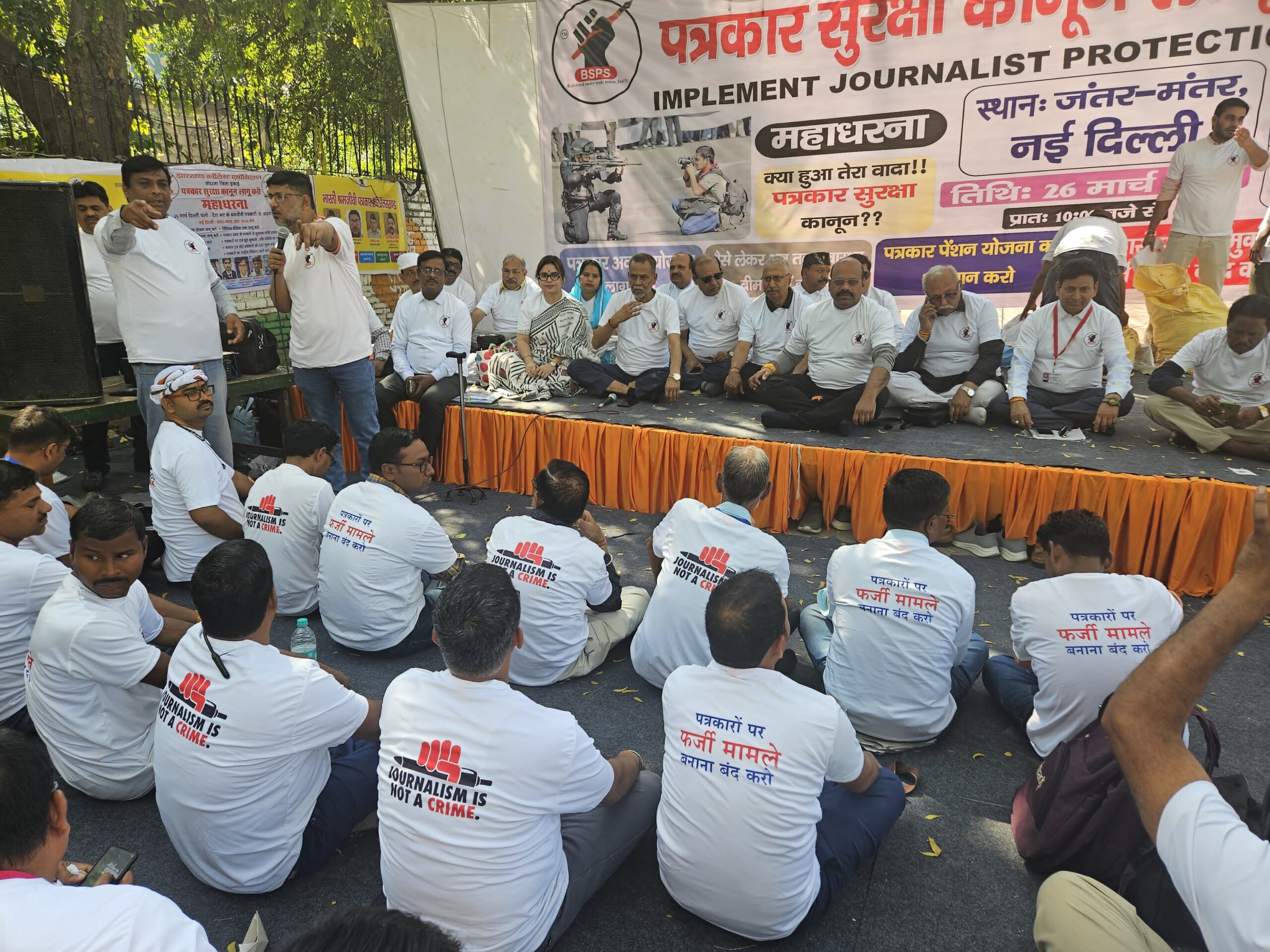 प्रधानमंत्री पत्रकारों से किया वायदा पूरा करे:अशोक पांडेय