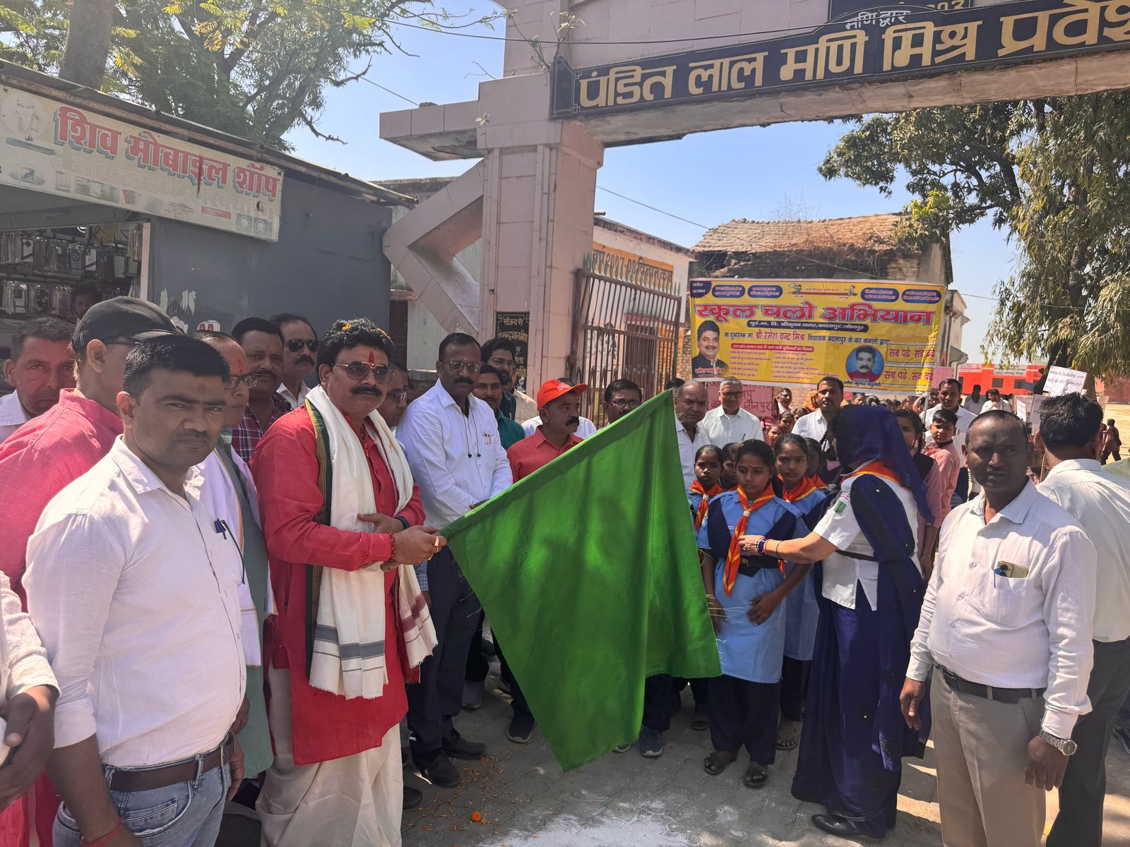 विधायक रमेश चंद्र मिश्र ने स्कूल चलो अभियान को दिखाई हरी झंडी