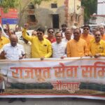 जय भवानी, जय राणा सांगा के नारों से गूंजा जौनपुर