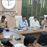 डीएम—एसपी ने ली जिला शान्ति समिति की बैठक