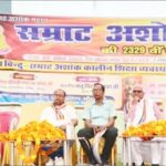 सम्राट अशोक महान की जयन्ती का कार्यक्रम हुआ सम्पन्न