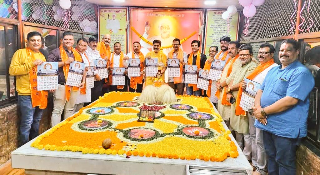 स्वानंद बाबा आश्रम में श्रीराम नवमी महोत्सव सोल्लास संपन्न