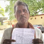 ससुराल से बेटी हुई गायब , पूछने पर दे रहे गाली!