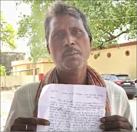 ससुराल से बेटी हुई गायब , पूछने पर दे रहे गाली!