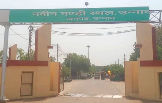 नवीन मंडी उन्नाव में छोटे व्यापारियों और किसानों पर बड़े व्यापारियों की तानाशाही, प्रशासन भी निशाने पर