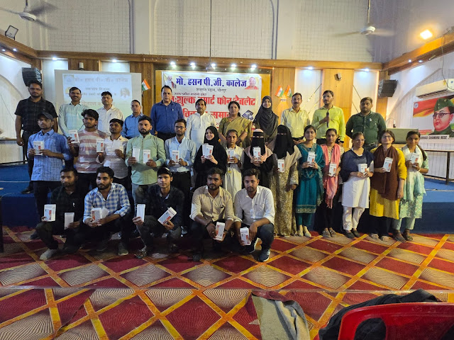 डिजिटल युग में कदम रखते छात्र – स्मार्टफोन एवं टैबलेट वितरण कार्यक्रम सम्पन्न