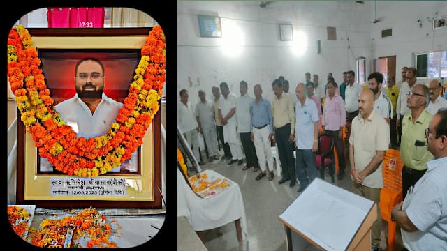 कायस्थ कल्याण समिति ने आयोजित की भावभीनी श्रद्धांजलि सभा, युवा नेता ऋषिकेश 'शैंकी' को दी श्रद्धांजलि 