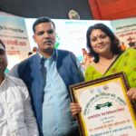 अथर्वन फाउंडेशन को मिला राज्य स्तरीय सम्मान