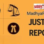 जिन गवाहों की जरूरत सिर्फ 1 या 2 पेशी में, उनके न आने से सालों खिंचते हैं केस, लेकिन...