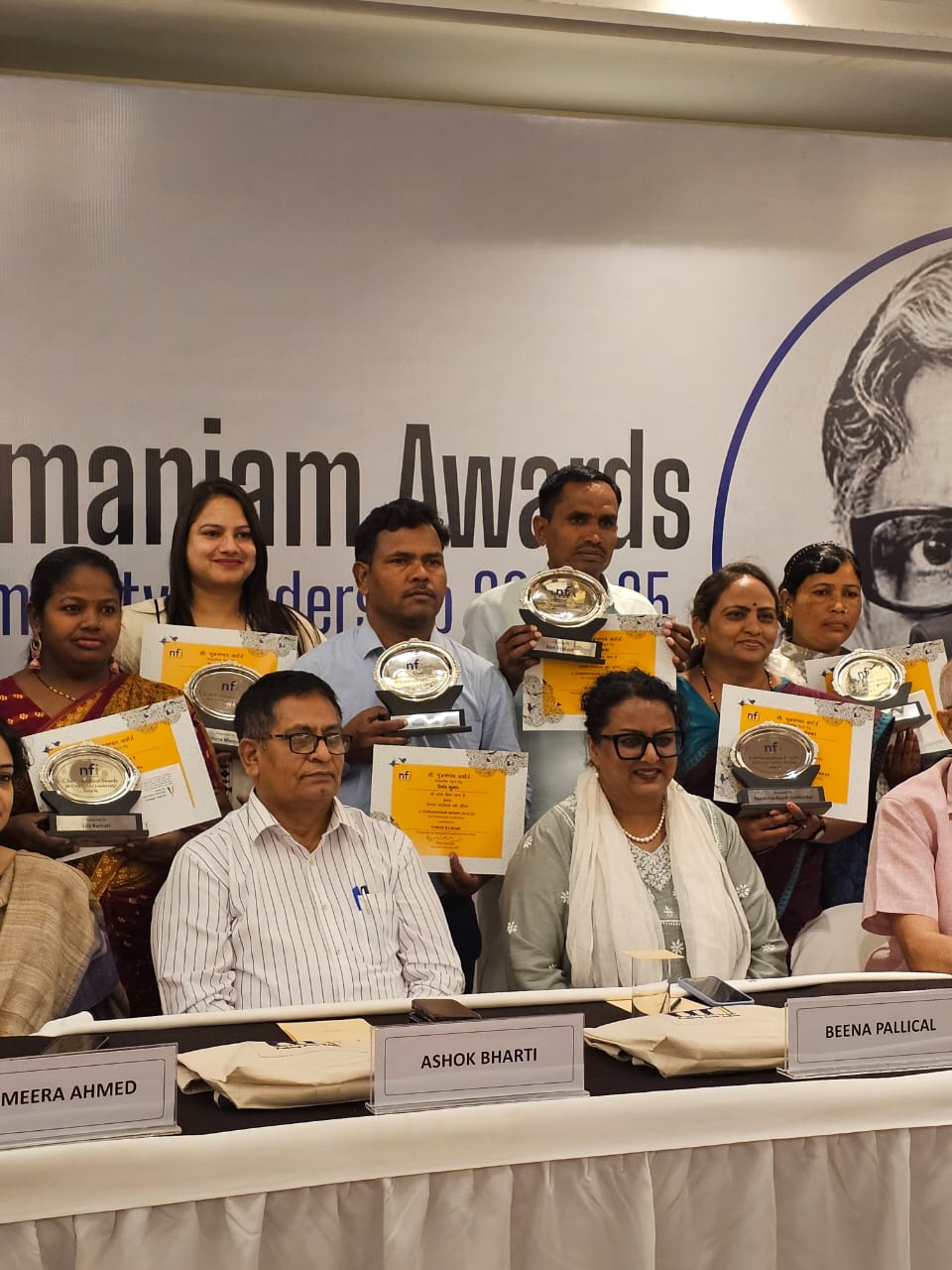 बरपुर निवाशी विनोद गौतम को मिला सी सुब्रमण्यम अवॉर्ड 