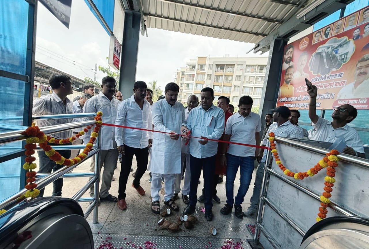 सांसद नरेश म्हस्के के प्रयासों से भायंदर स्टेशन पर नए एस्केलेटर का शुभारंभ