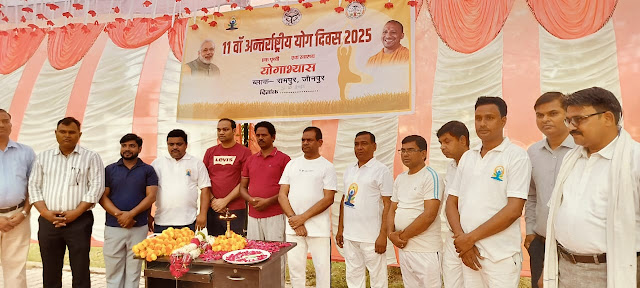 अंतर्राष्ट्रीय योग दिवस प्रोटोकॉल का हुआ आगाज