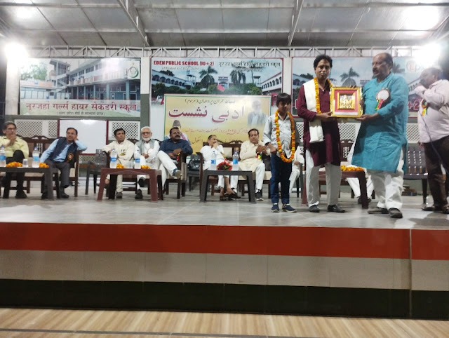 मरहूम इमरान प्रधान की याद में अदबी नशिस्त का आयोजन