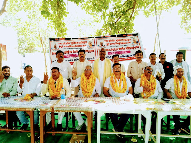 उत्तर प्रदेशीय जूनियर हाई स्कूल शिक्षक संघ मुफ्तीगंज के चुनाव में जयप्रकाश अध्यक्ष, ओंकारनाथ मंत्री मनोनीत