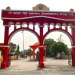 हाईकोर्ट में अधिवक्ता सैयद मशहूद अब्बास ने की पैरवी 