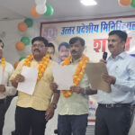 जिलाधिकारी की उपस्थिति में मिनिस्टीरियल कलेक्ट्रेट कर्मचारी संघ का शपथ ग्रहण समारोह हुआ सम्पन्न, 