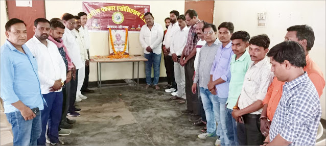 जौनपुर के पत्रकारों ने ग्रापए संस्थापक की मनायी 38वीं पुण्यतिथि