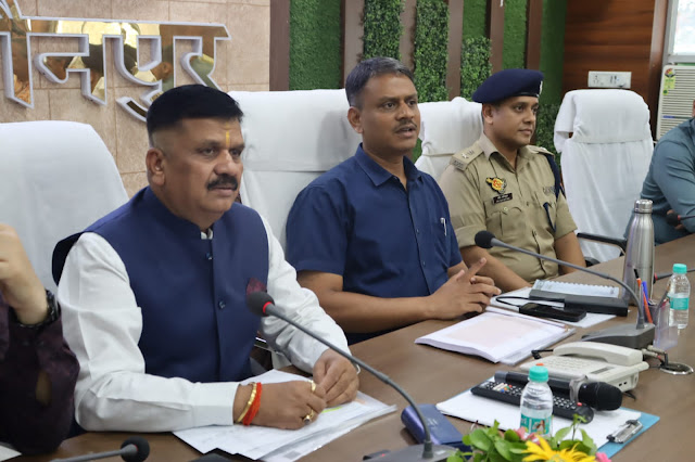 अधिकारियों को टीम भावना से कार्य करने का दिया निर्देश