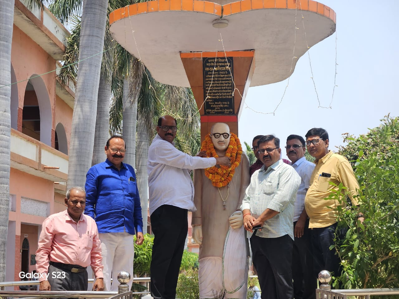 चार शैक्षणिक संस्थानों के संस्थापक धर्मराज सिंह को दी गई श्रद्धांजलि