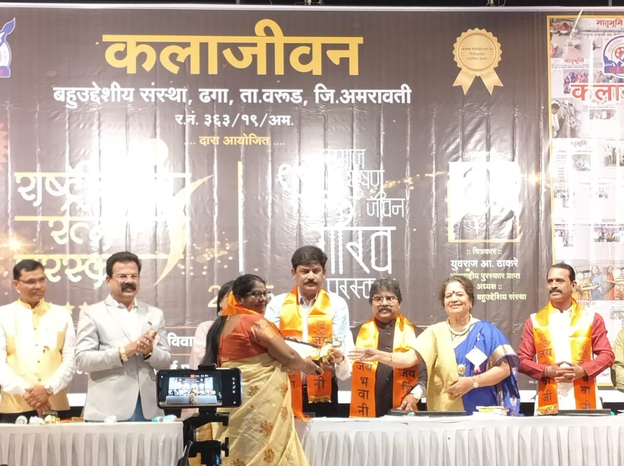 डॉ.संगीता तिवारी को मिला राष्ट्रीय रत्न पुरस्कार