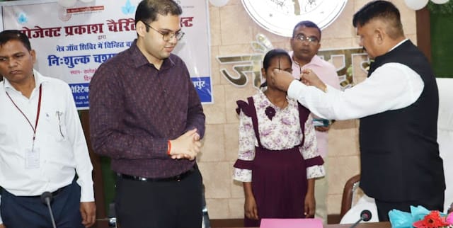 दिव्यांग बच्चों को जिलाधिकारी ने पहनाया चश्मा