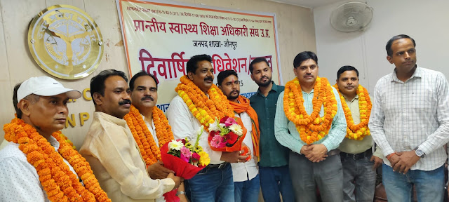 धर्मेंद्र सिंह बने स्वास्थ्य शिक्षा अधिकारी संघ के जिलाध्यक्ष