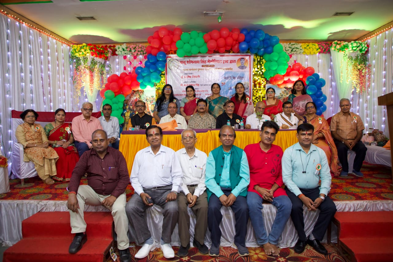 सत्यभामा सिंह रचित माटी के गीत का विमोचन एवं कविगोष्ठी