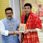 मानव धर्माचरण समिति ने किया आचार्य पवन त्रिपाठी का अभिनंदन